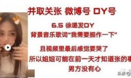 怎么爆料曝光小三呢视频,如何巧妙揭露背叛者的秘密