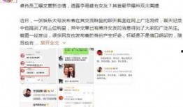 卓伟爱情爆料视频大全,揭秘明星情感世界