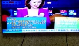 宜宾电视台新闻爆料