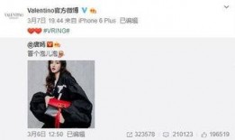 最新爆料陈宣璐