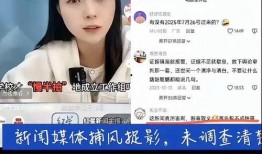 常熟杨某爆料新闻视频,揭秘事件背后真相