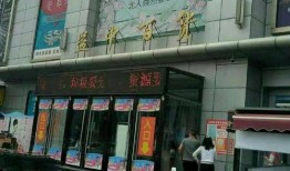 石家庄北国超市最新爆料,神秘优惠活动即将来袭！