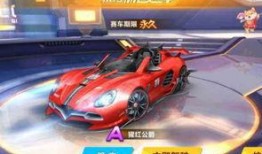 飞车手游新车最新爆料,速度与激情的极致碰撞