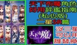 魔布天下最新角色爆料,神秘力量觉醒，战力再升级！