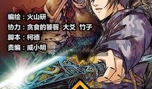 盗墓迷影在线观看,揭秘古墓之谜，在线观看惊悚探险之旅