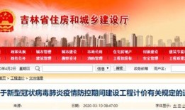 滕州最新爆料消息今天封城了,紧急封城，最新动态揭秘