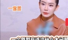 博主爆料女明星视频,揭秘娱乐圈不为人知的真相