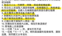 黑料最新爆料事件汇总表,揭秘网络暗流涌动