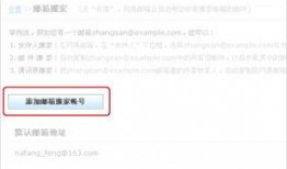 新闻爆料邮件 广州