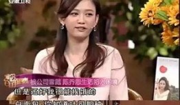 陈乔恩老板爆料视频播放,揭秘娱乐圈幕后真相