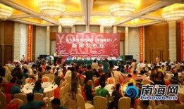 南海新闻爆料最新消息