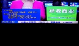 宜宾电视台新闻爆料