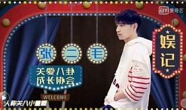 娱乐圈九月底爆料的是谁