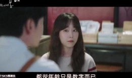 韩剧春日在线观看