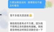 娱乐吃瓜博主可信吗知乎,可信度几何？