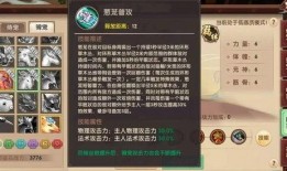 须弥解说爆料视频下载,揭秘解说爆料视频背后的精彩内容