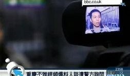 爆料视频的人是谁,是谁引爆了舆论风暴？