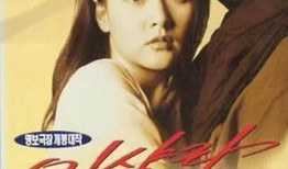 情陷撒哈拉在线观看,穿越沙漠的浪漫之旅