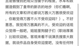 娱乐圈工作人员知乎爆料,幕后真相大曝光