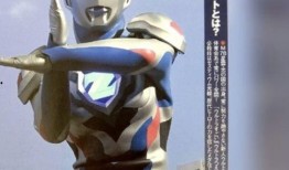 泽塔奥特曼什么最新爆料,神秘新线索揭示宇宙守护者的全新命运