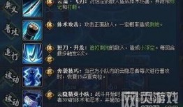 火影新忍者技能爆料视频,神秘视频曝光，全新技能震撼登场！