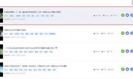 大瓜爆料怎么剪辑的啊视频,轻松制作热门短视频