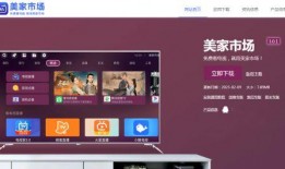 电视机频道在线观看,在线观看电视频道指南