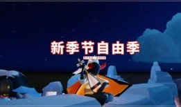 新季节爆料拆包视频,拆包视频深度解析