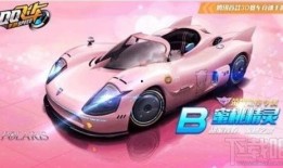 25期勋章a车爆料视频,视频爆料揭示全新性能与设计亮点