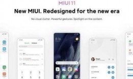 miui12最新爆料
