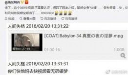 爆料老陈网红视频,视频爆料背后的真相与争议