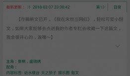 娱乐圈爆料百度云网盘,揭秘百度云网盘背后的秘密