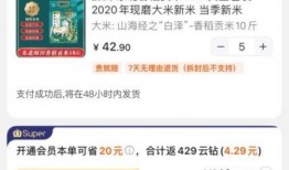 七月直售爆料视频,独家内幕大公开