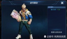 典韦典藏皮肤最新爆料,神秘力量觉醒，战神归来！