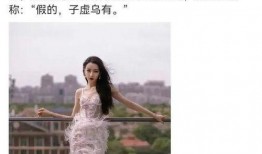 圈内大瓜爆料鹿晗微博,揭秘背后惊人真相！