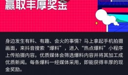 抖音今日爆料新闻,今日热点新闻大揭秘！
