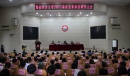 湖南农业大学爆料新闻