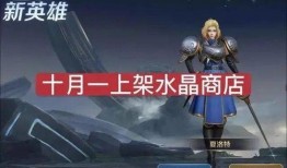 最新爆料返场时间是几点,返场时间揭晓，敬请期待！