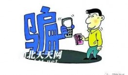 浦北诈骗最新爆料视频,视频曝光惊人内幕