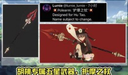 原神动画内鬼爆料视频,揭秘制作幕后与精彩片段抢先看