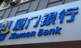 厦门银行爆料事件视频,揭露行业内幕引关注