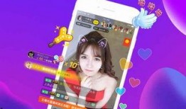 娱乐博主爆料直播视频