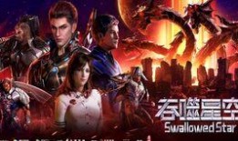 国漫最新爆料,揭秘最新爆料，引领潮流的国产动画巨作即将来袭！