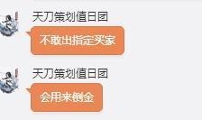 天涯博主最新爆料微博,揭秘微博最新劲爆事件内幕