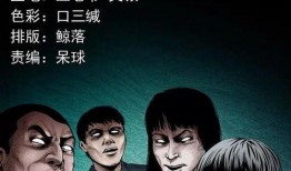 不速之客最新爆料