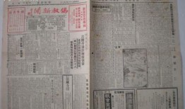 佛教热点爆料新闻报道