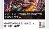 福州新闻投稿爆料热线电话,倾听市民声音，共建和谐城市
