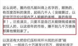 娱乐圈爆料总结,揭秘明星背后的故事与真相