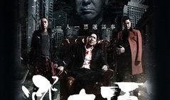 选老顶电影在线观看,一场穿越时空的奇幻冒险之旅