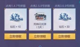 cfm最新爆料钻石活动